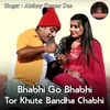 About Bhabhi Go Bhabhi Tor Khute Bandha Chabhi Song